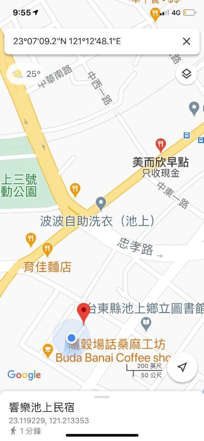 響樂池上電梯民宿1663 Chishang Music Guesthouse Eksteriør billede